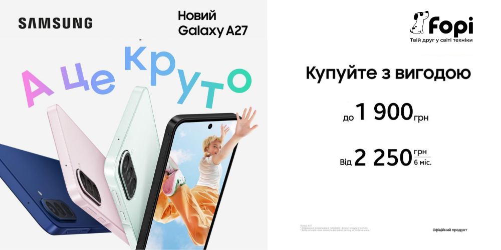 новинка samsung galaxy a 27
