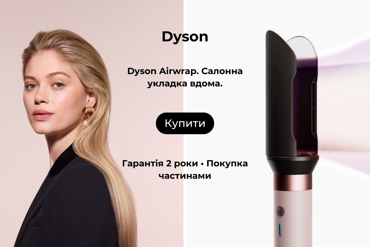 стайлер dyson coanda 2x