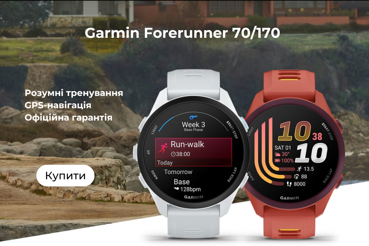смартгодинник Garmin Fenix 170/70. офіційна техніка, гарантія 2 роки